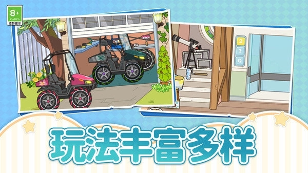 建设城市模拟器安装手机版