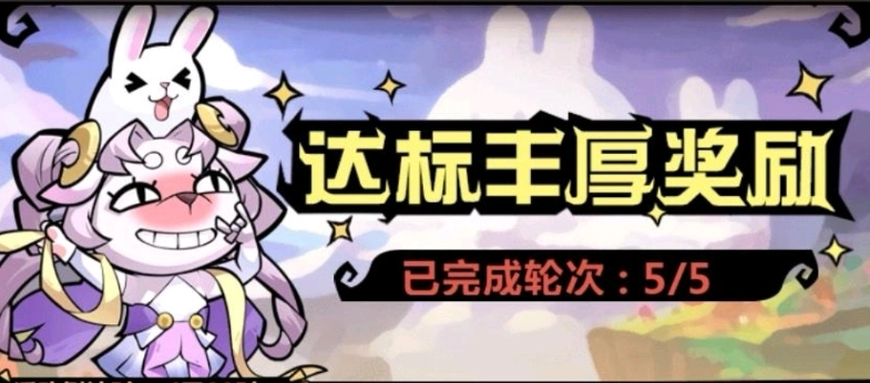 王者猎人悬赏玩法指南悬赏系统怎么玩