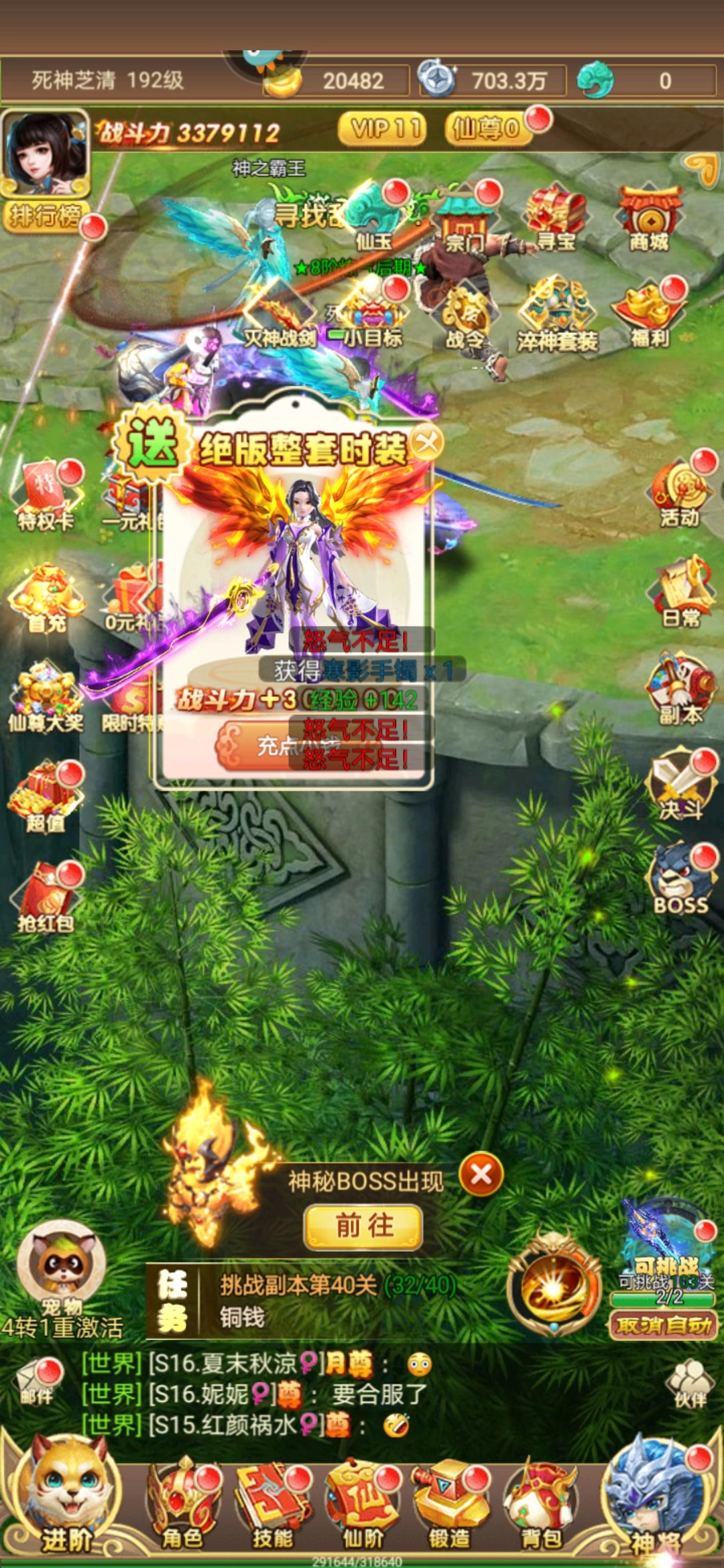 新天上碑新手技能使用指南新天上碑全技能汇总