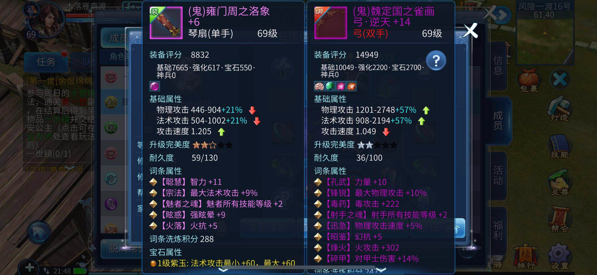 想成为一名出色的神射手吗？小编来教你在倩女幽魂里如何玩转射手！