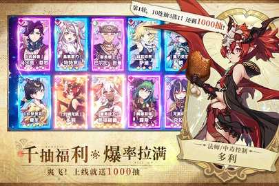 卢希达起源游戏官方版图4
