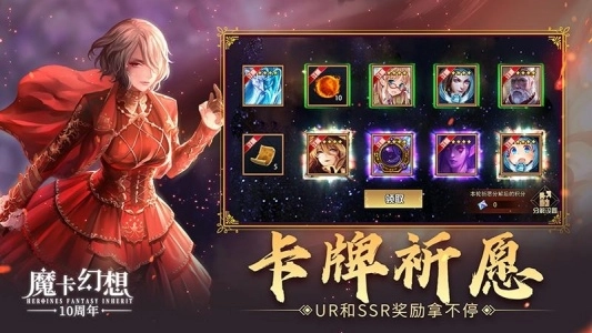 魔卡幻想2026最新版(4)