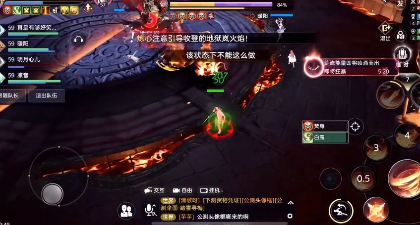 天谕手游生活技能玩法指南实用生活技能推荐
