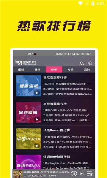 GIFmaster软件安卓免费版图2