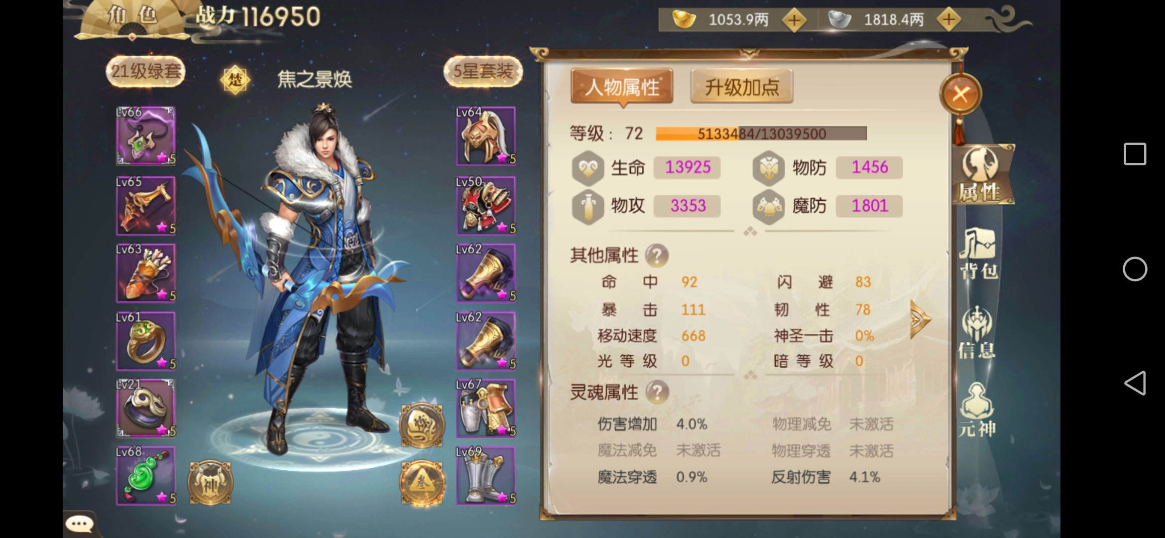 征途2手游里60级及以上的装备获取方式有哪些？地宫BOSS是必不可少的一环