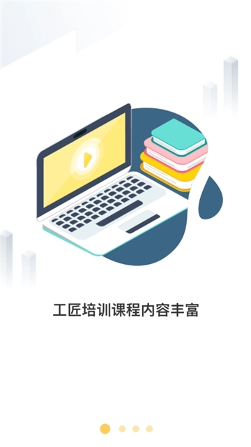 云端工匠安装最新版图3