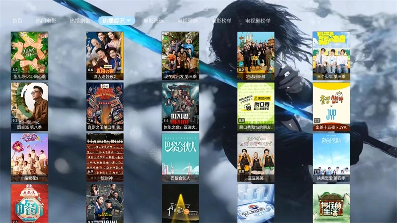 金鑫影视通用版图3