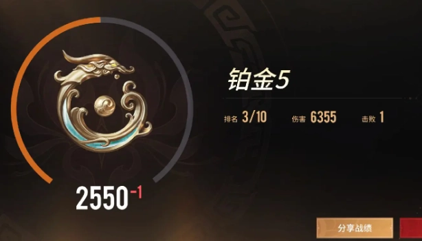 永劫无间手游段位等级体系详解永劫无间手游段位层级划分说明