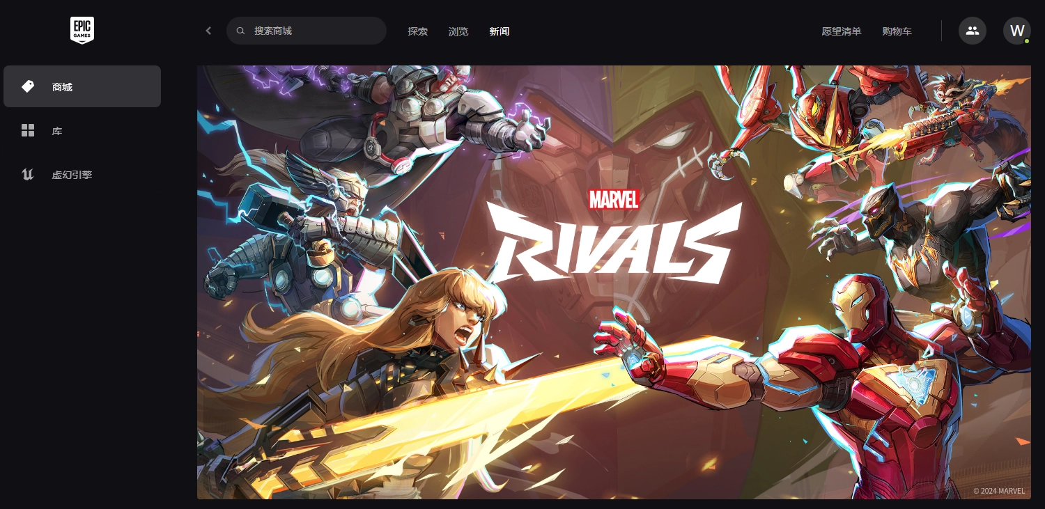 到哪能找到EPIC客服EPIC客服联系方式全解析