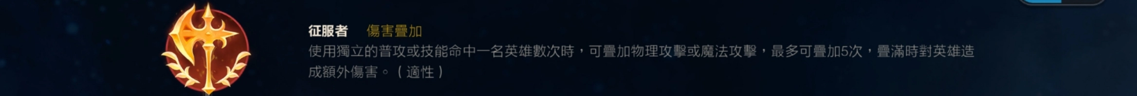 联盟手游荒漠屠夫符文搭配建议荒漠屠夫符文解析
