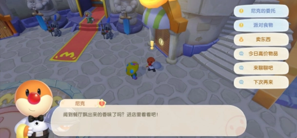 摩尔庄园手游尼克职业背景是什么尼克喜好物品及相关攻略指南