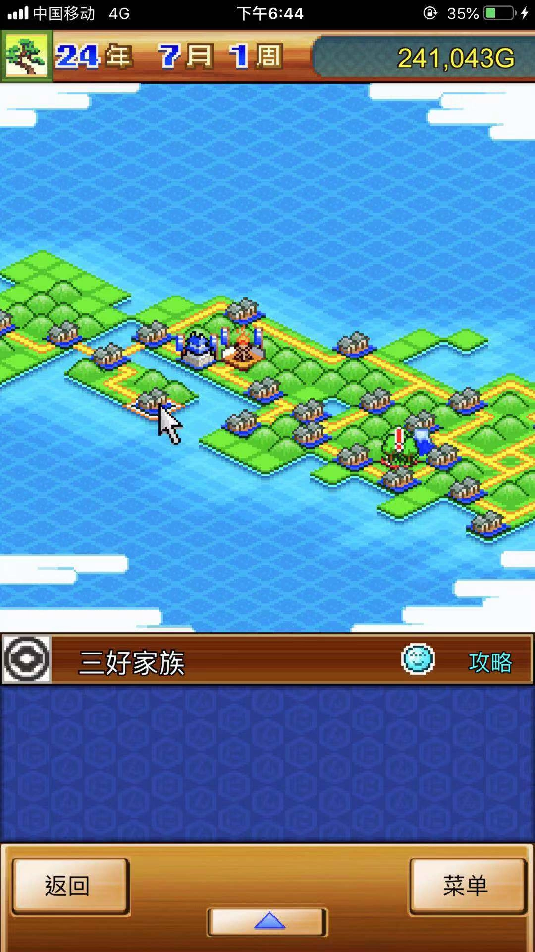 大战兔八哥合战忍者村物语兔子团攻略