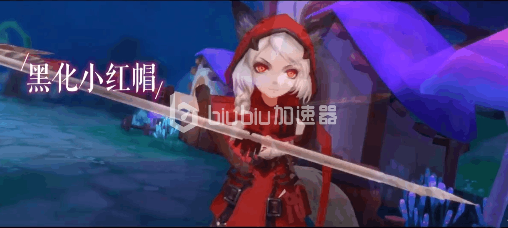 有杀气的童话2盛装舞会玩法指南教你玩转盛装舞会