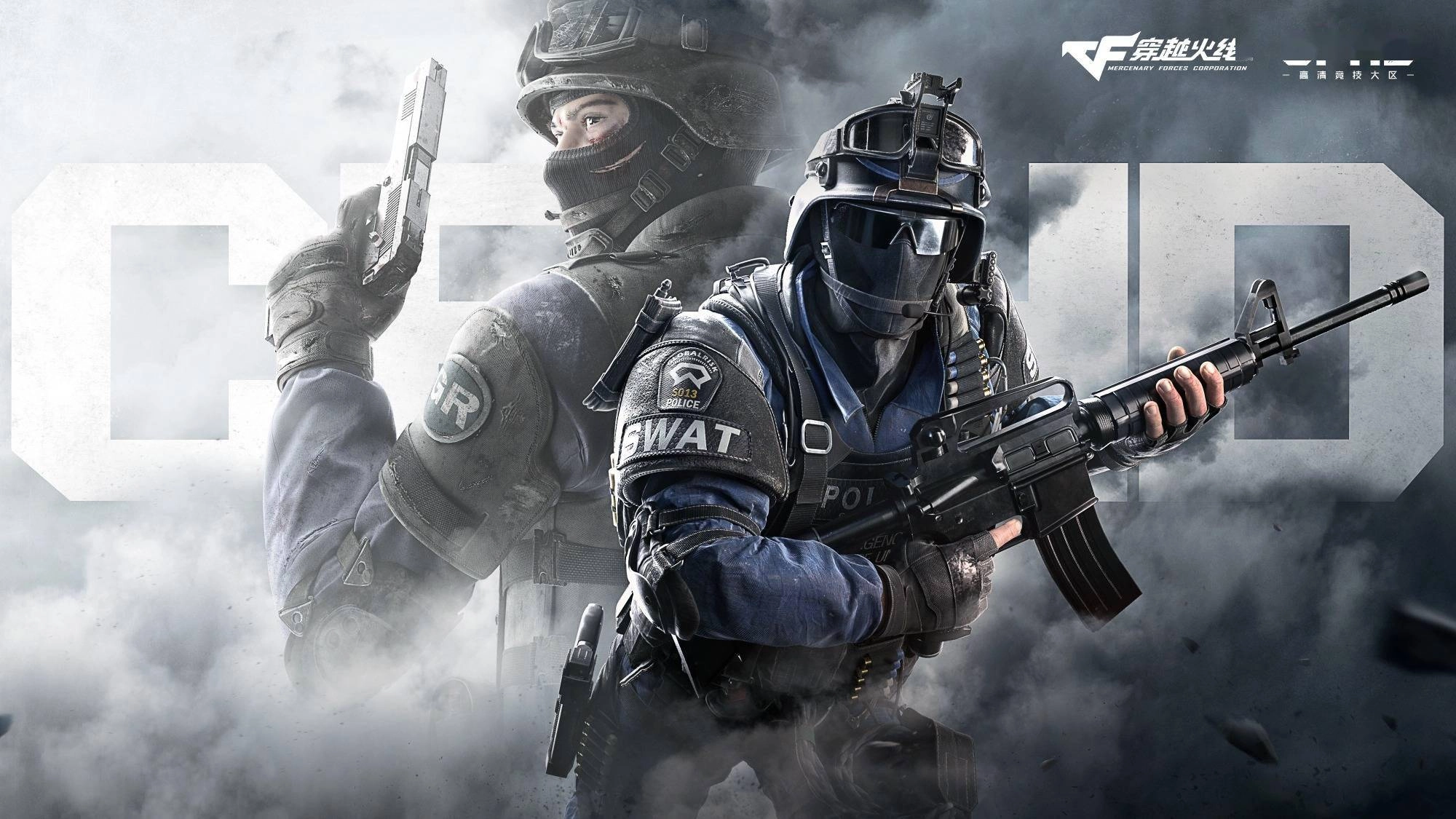 有哪些好用的CF加速器适合CF的加速器下载推荐