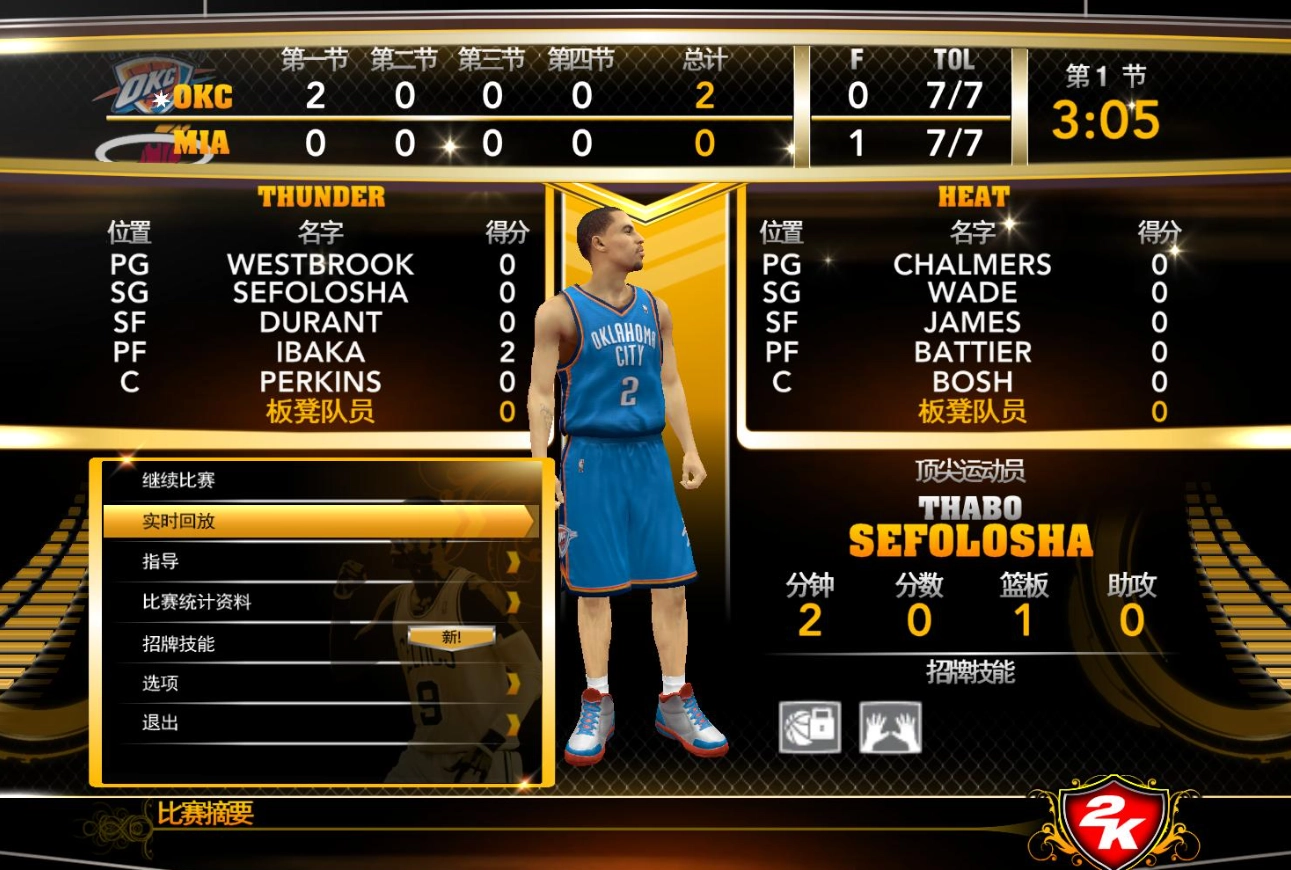 nba2k13老是闪退该怎么办nba2k13闪退问题的解决办法分享