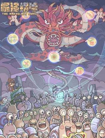 最强蜗牛扶桑情报加点指南扶桑情报如何加点更优？