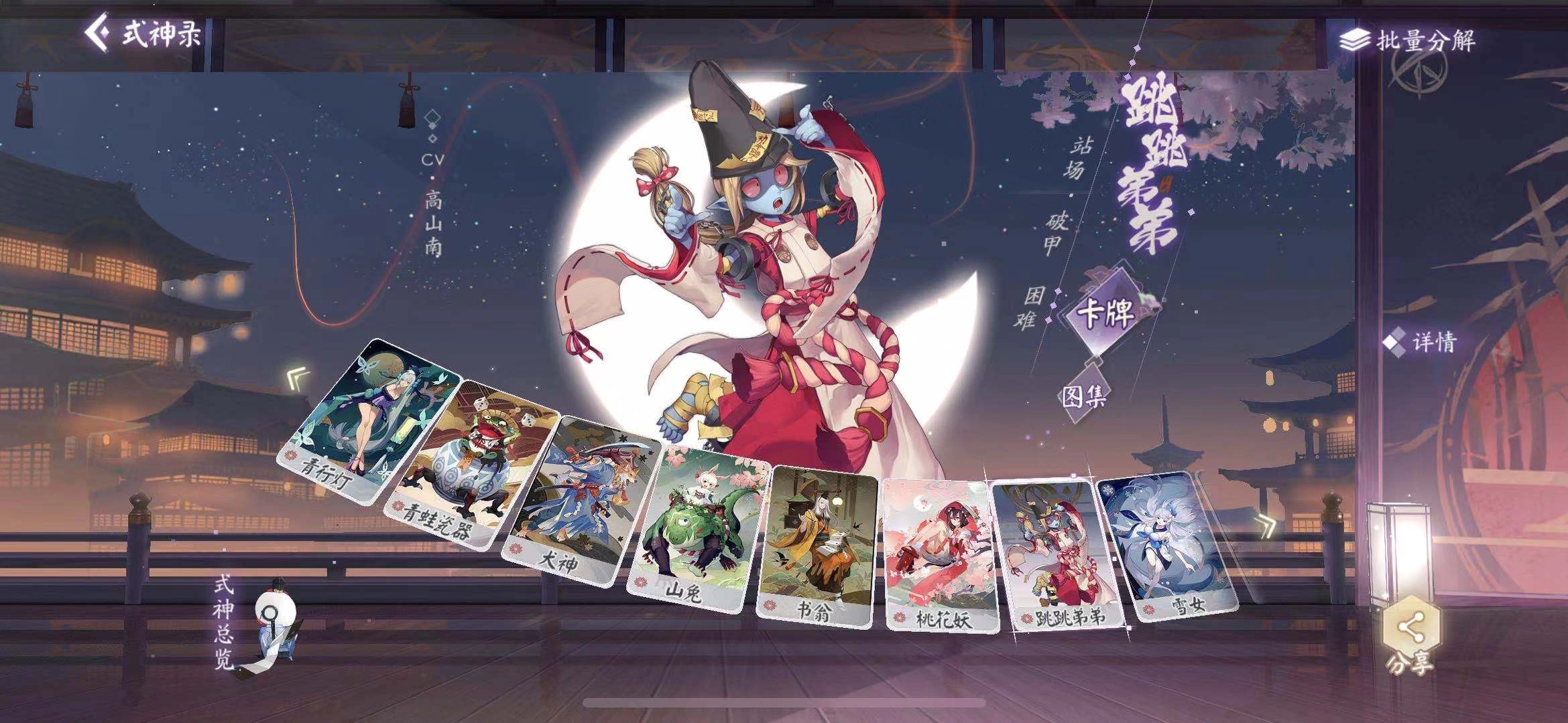 阴阳师百闻牌白狼卡组如何搭配？白狼阵营搭配指南