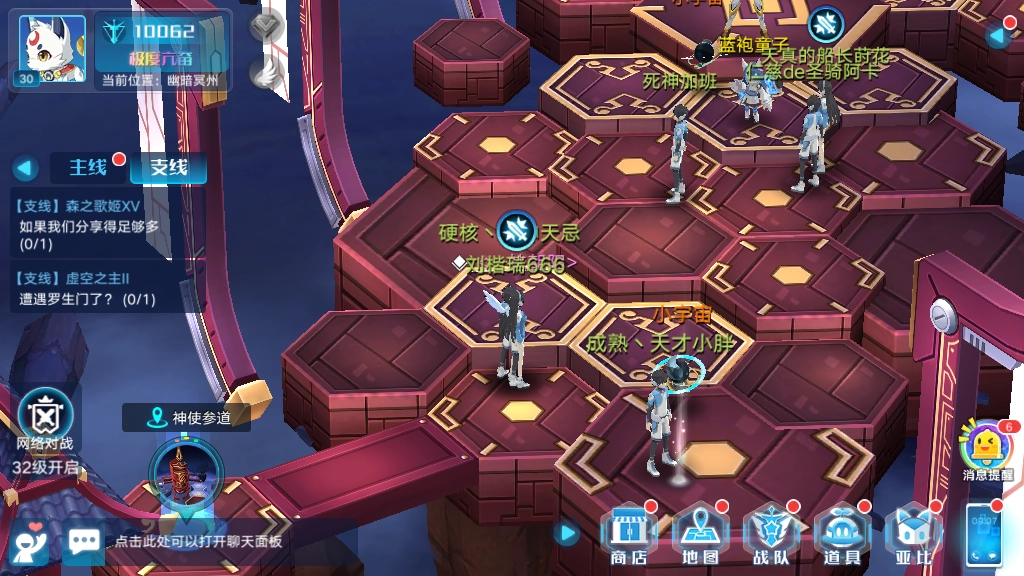 奥拉星手游念进化的打法攻略，包含任务流程与战斗技巧说明