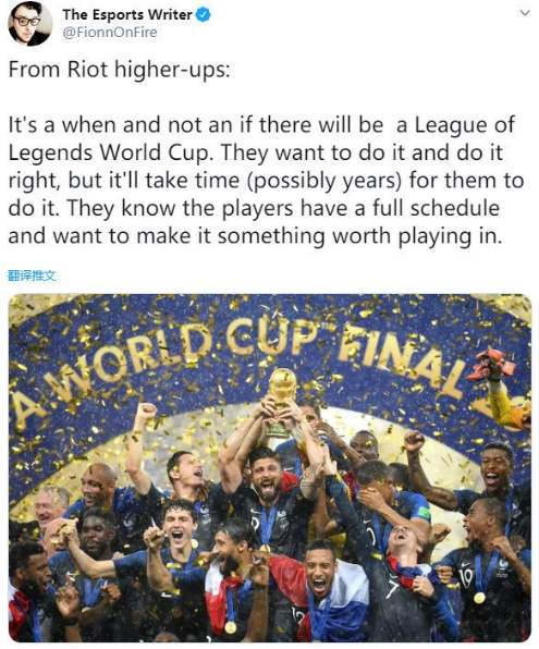 拳头官方高层已确认LOL世界杯在未来会举办，但筹备还需要一定时间
