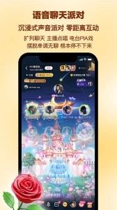 PicoPico社交软件