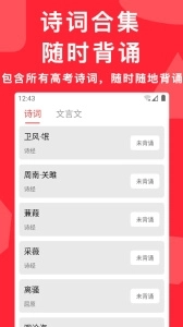 高考真题电子版