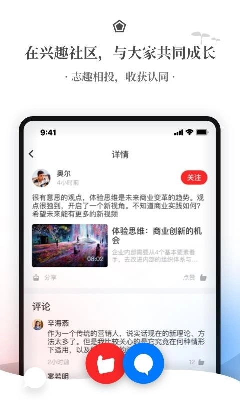 飞观手机最新版图2