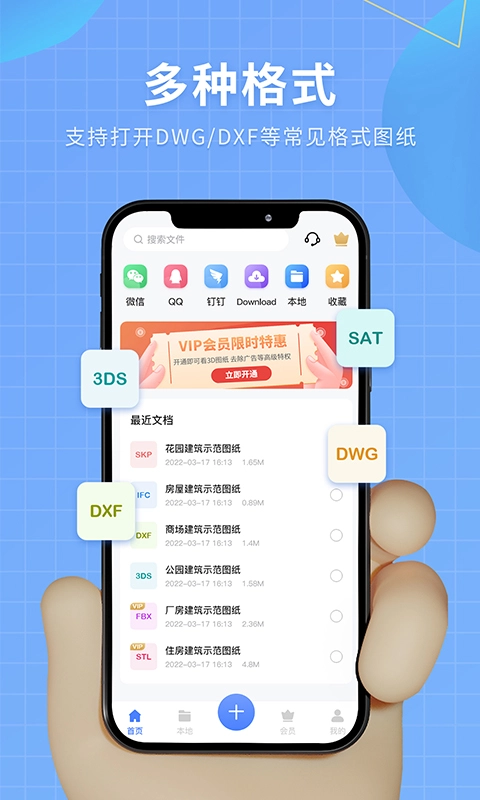 建筑建模选择什么软件比较合适呢？目前热门的建筑建模软件都有哪些呢？