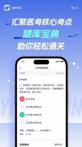 医人云
