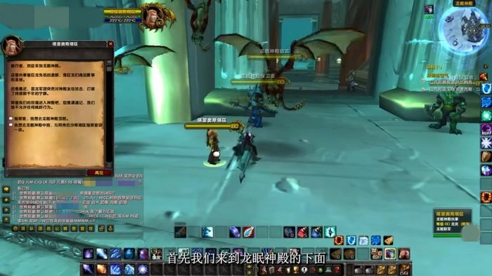 魔兽世界怀旧服龙眠联军战袍购买地点指南​​龙眠联军战袍获取方法