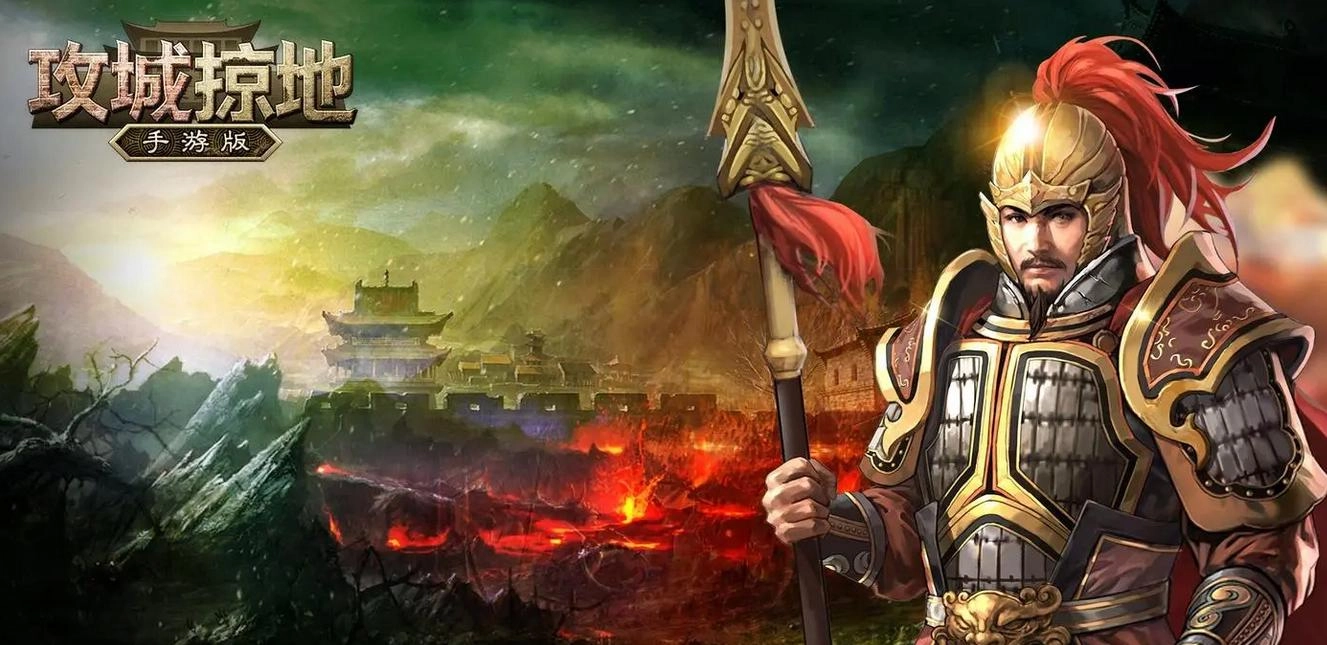 攻城掠地卖号选什么平台更合适攻城掠地卖号可靠平台分享