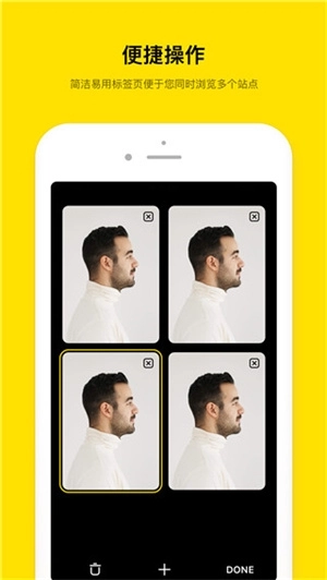 矩阵浏览器手机版