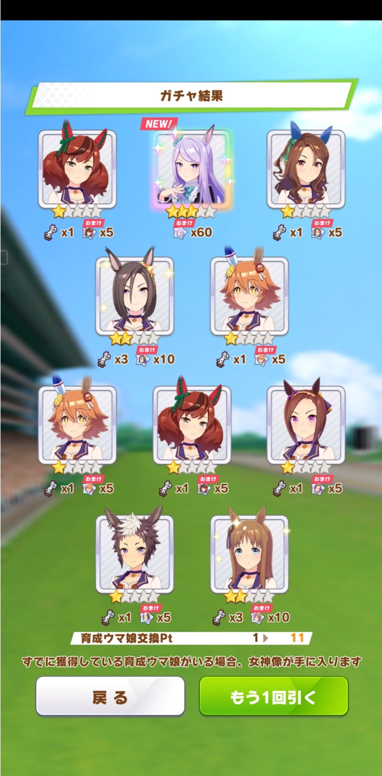 赛马娘开局因子搭配技巧分享开局因子怎么搭配