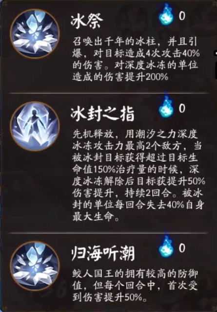 阴阳师永生之海四层通关指南永生之海第四层打法教学