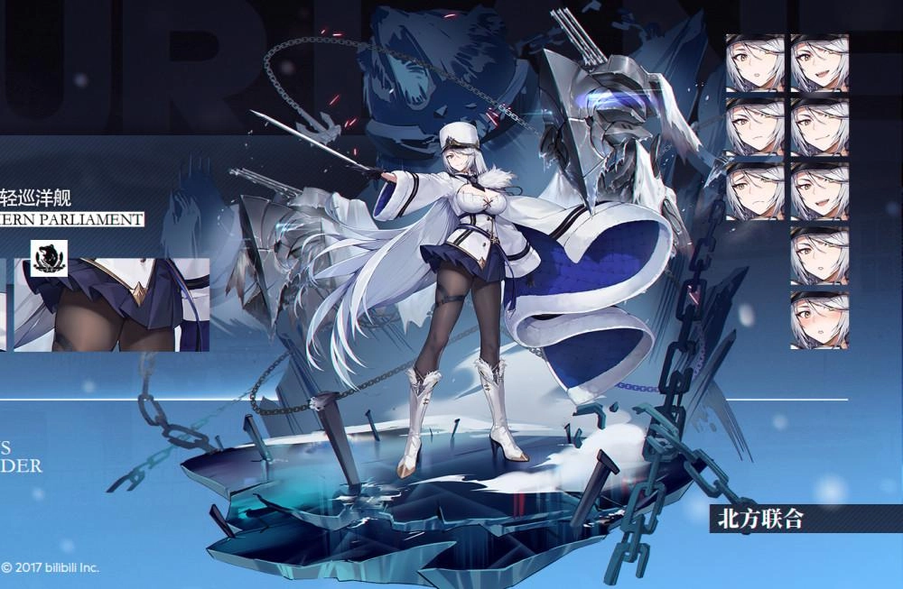 碧蓝航线基洛夫强度如何基洛夫属性解析