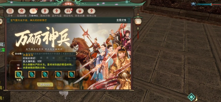 剑网3缘起小橙武任务流程详解小橙武获取途径介绍