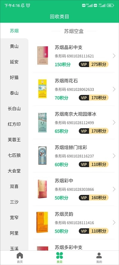 有得钻2025最新版