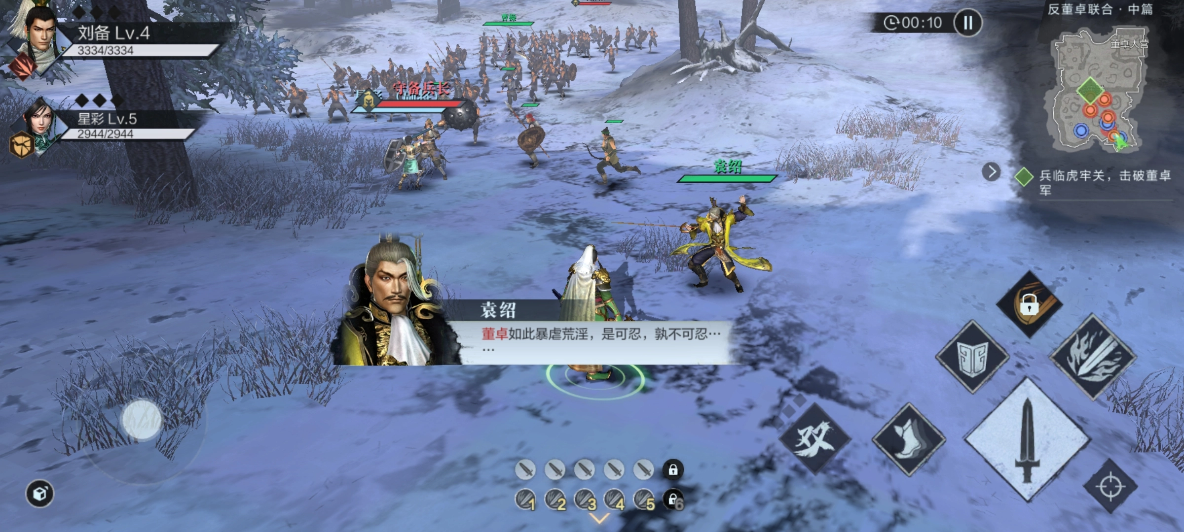 真三国无双霸里的金色武将都有谁武将等级汇总表
