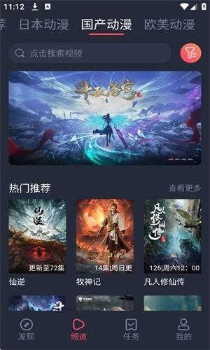 C哩C哩最新版