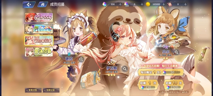 伊甸园的骄傲抽卡指南萌新抽卡入门玩法