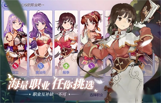 仙境传说ro爱如初见全职业解析仙境传说职业总览