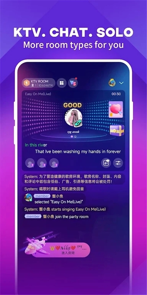 Joox音乐软件无广告版图1