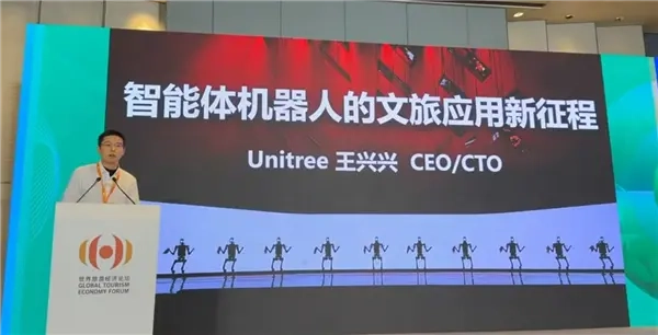 王兴兴透露：宇树人形机器人售价低至2.9万元，预计市场销量将十分可观