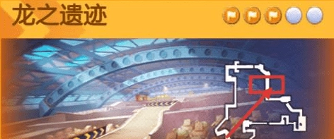 跑跑卡丁车手游遗迹角落寻宝藏位置分享指南