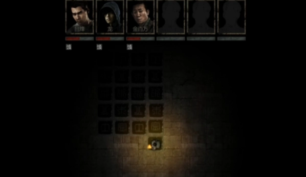 盗墓长生印踩格子玩法详解盗墓长生印踩格子通关指南