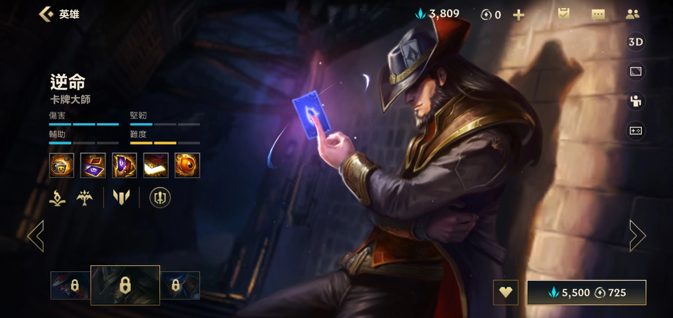 英雄联盟手游AD卡牌的装备选择方案lol手游AD卡牌出装推荐汇总[多图]