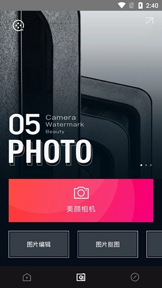 易剪辑接单平台图3