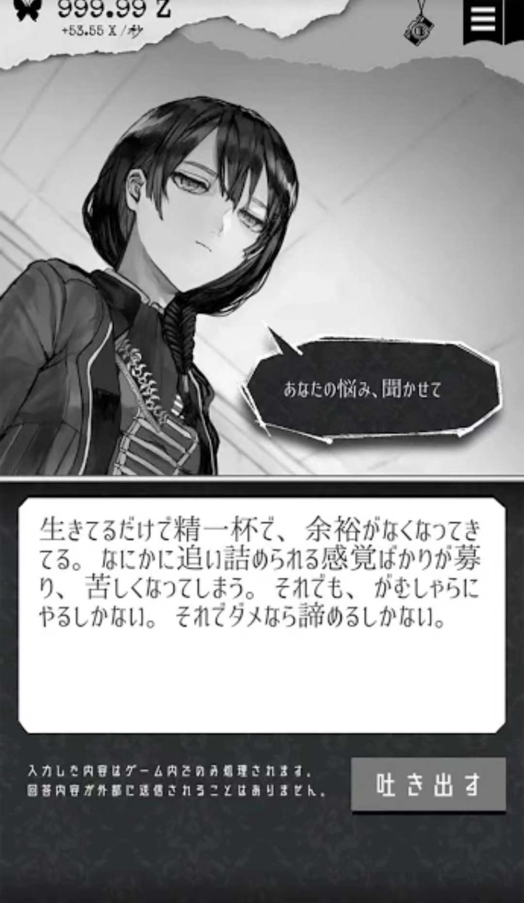 ALTEREGO加速器操作指南