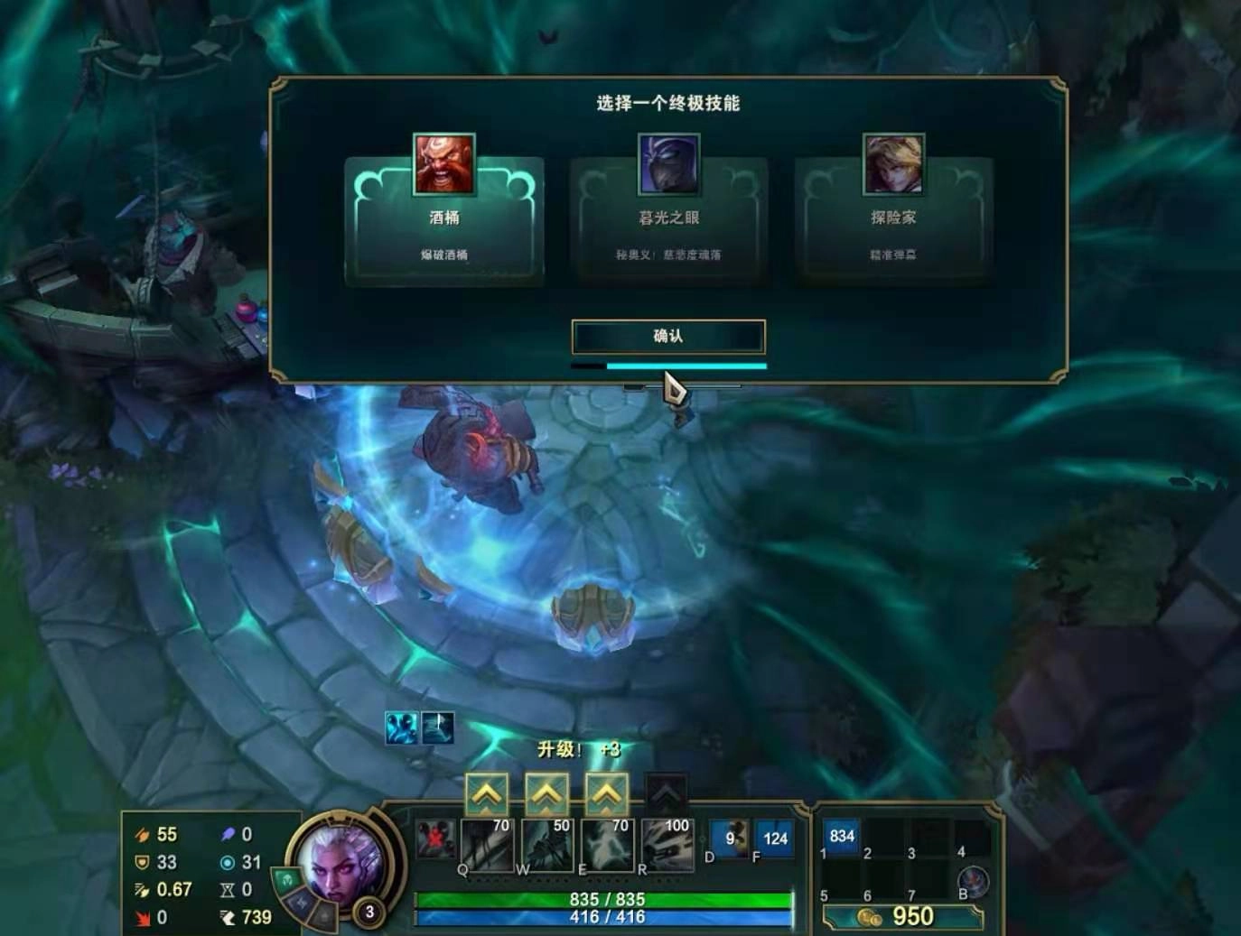 英雄联盟S11终极魔典强力搭配推荐终极魔典玩法指南