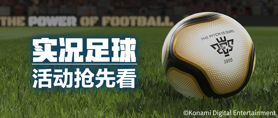 【济科与拉伊挑战赛】活动开启啦