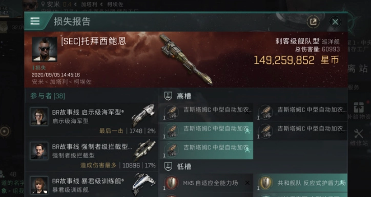星战前夜无烬星河防爆船技巧如何避免船只被击毁